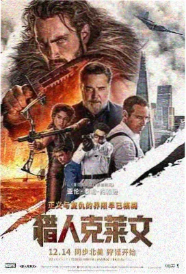 人世间 国产年代剧