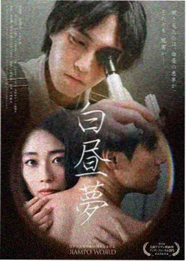 叛逆者 国产谍战剧