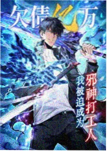 吞噬星空 国产动漫